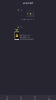 HFK行车记录 v3.0.5