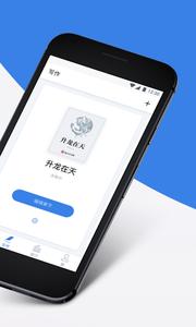 作家助手  v3.39.0.1275