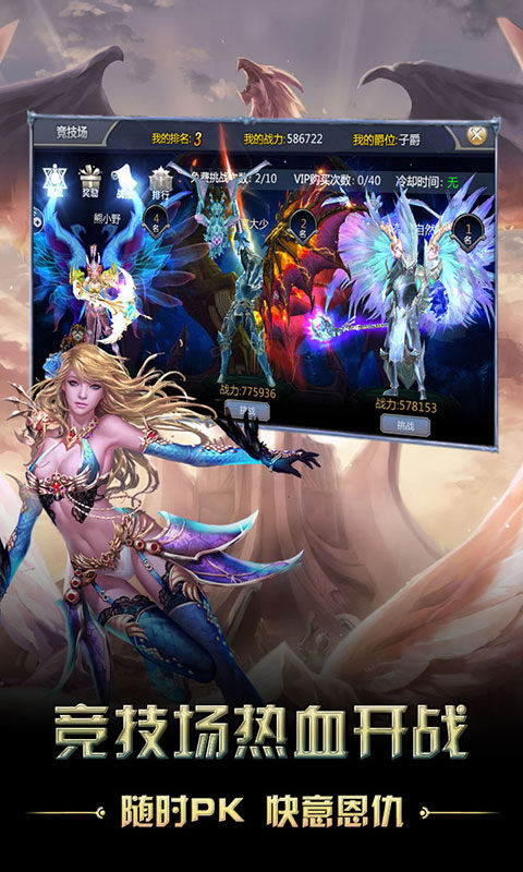 风暴觉醒bt版 v1.5.0.1