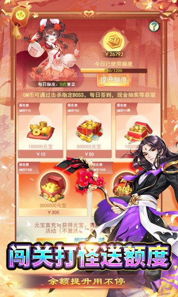 生灵怒红包版截图1