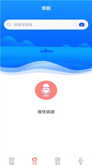 社工师题库 版本:v2.2.0