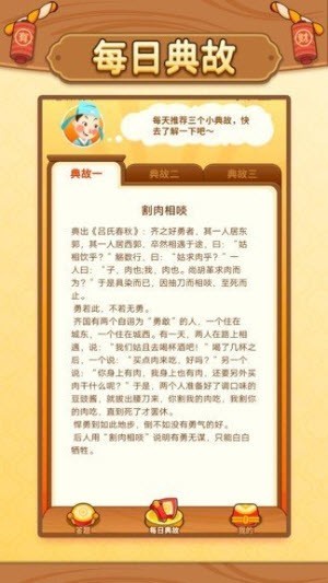 狗狗大本营红包版  v1.0