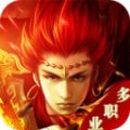诸世王者OL手游官网最新版 