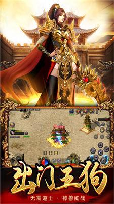 凤凰传奇打金最新版  v4.0017.0120