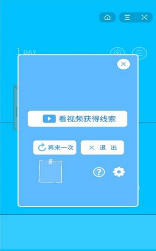 找回压岁钱的100种方法2