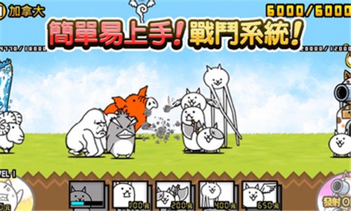 猫咪大战争10.10.0