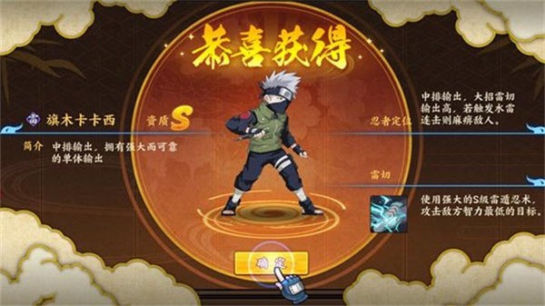 忍者超燃激斗手机版  v1.0.0