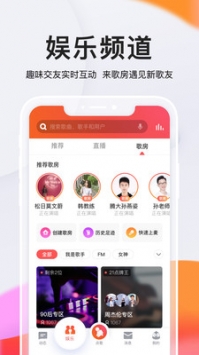 全民K歌ios版 v3.0.5