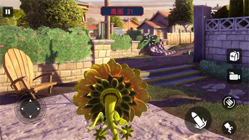 冲撞派对植物僵尸争夺3D版  v1.0