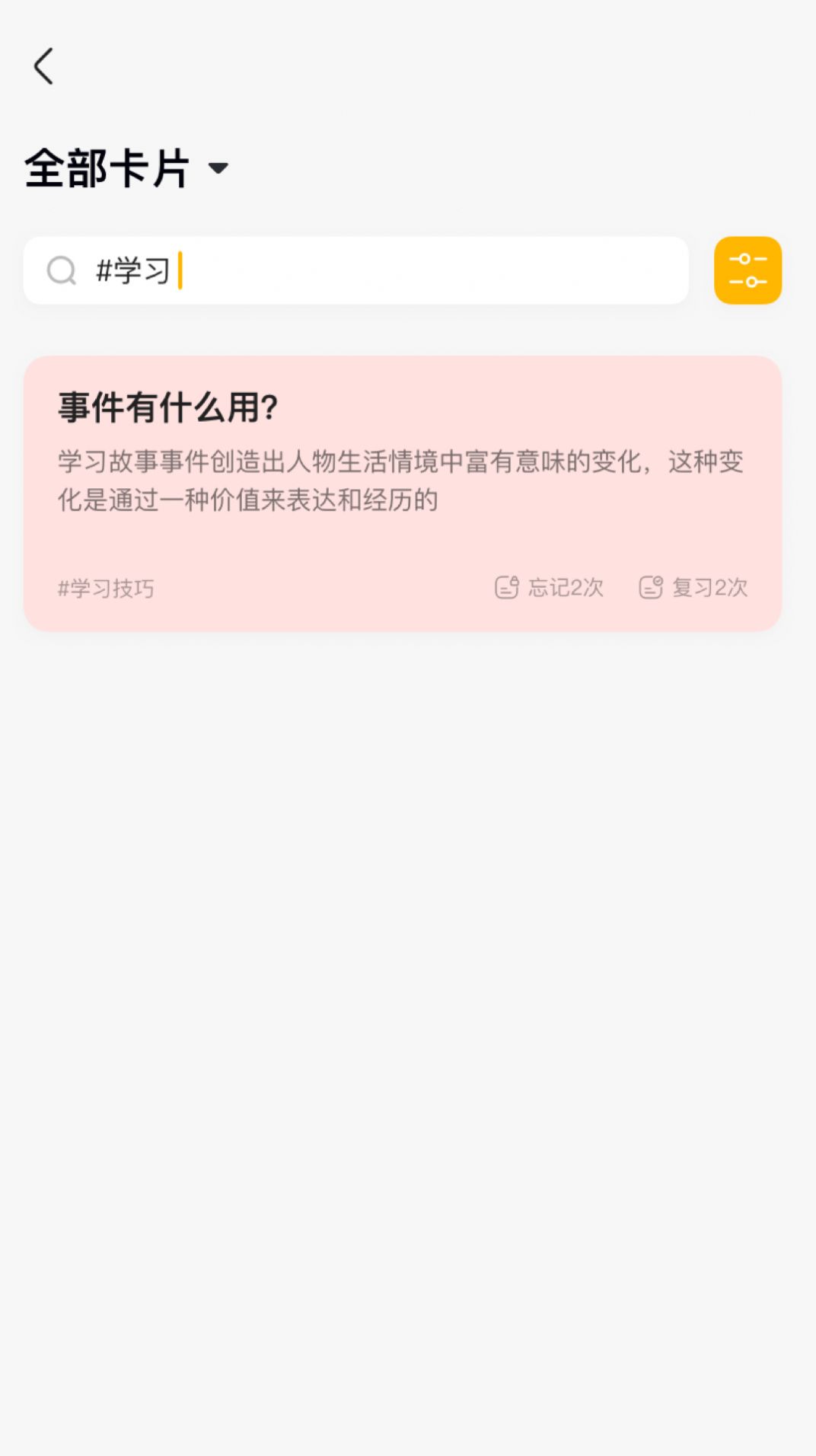 惊叹记忆卡.jpg 惊叹记忆卡.jpg