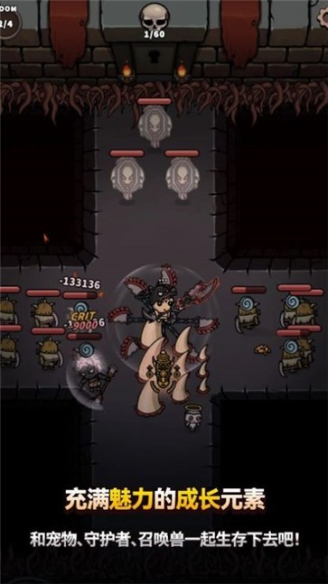 恶魔终结者暗黑类ARPG  v1.0