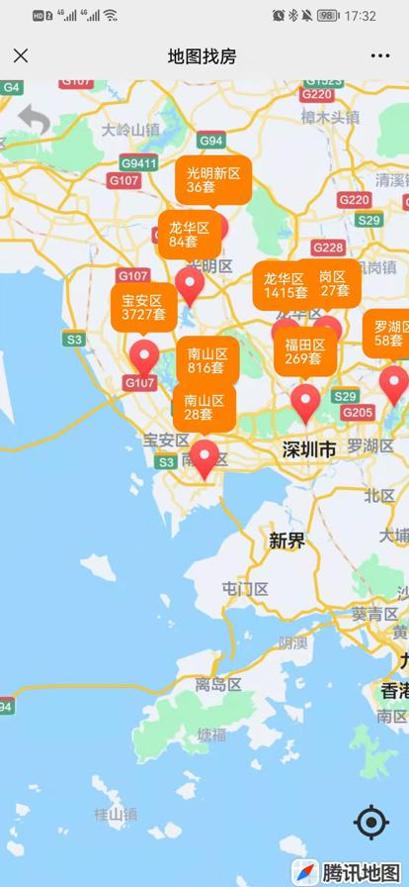 觅房兔找房截图1