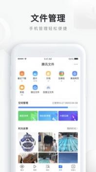 QQ浏览器手机版 v2.0.5
