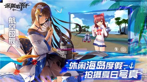 深渊地平线ios  v1.0.0