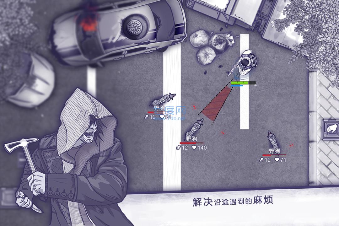 阿瑞斯病毒2手游下载