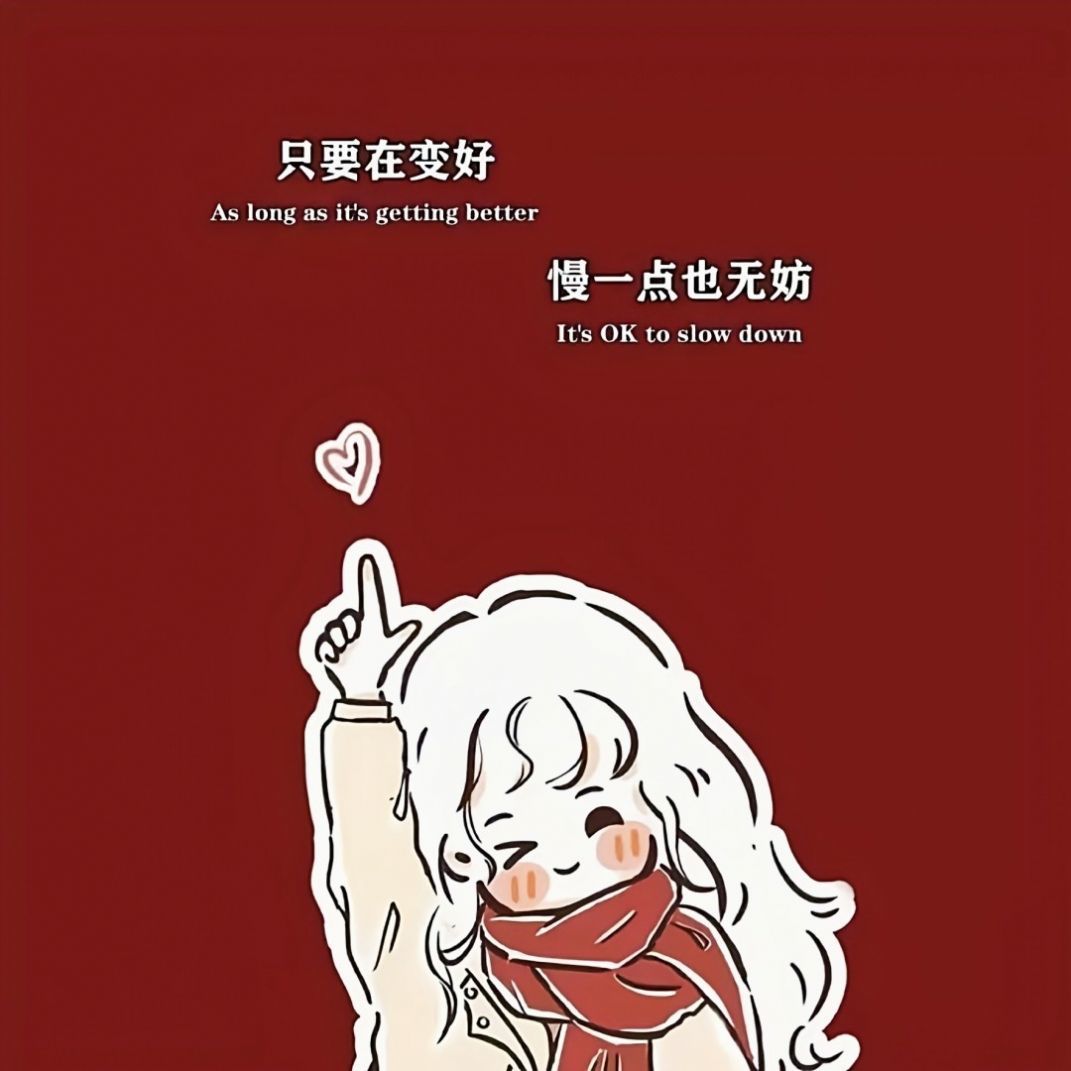 每一天都很哇塞壁纸 1.0