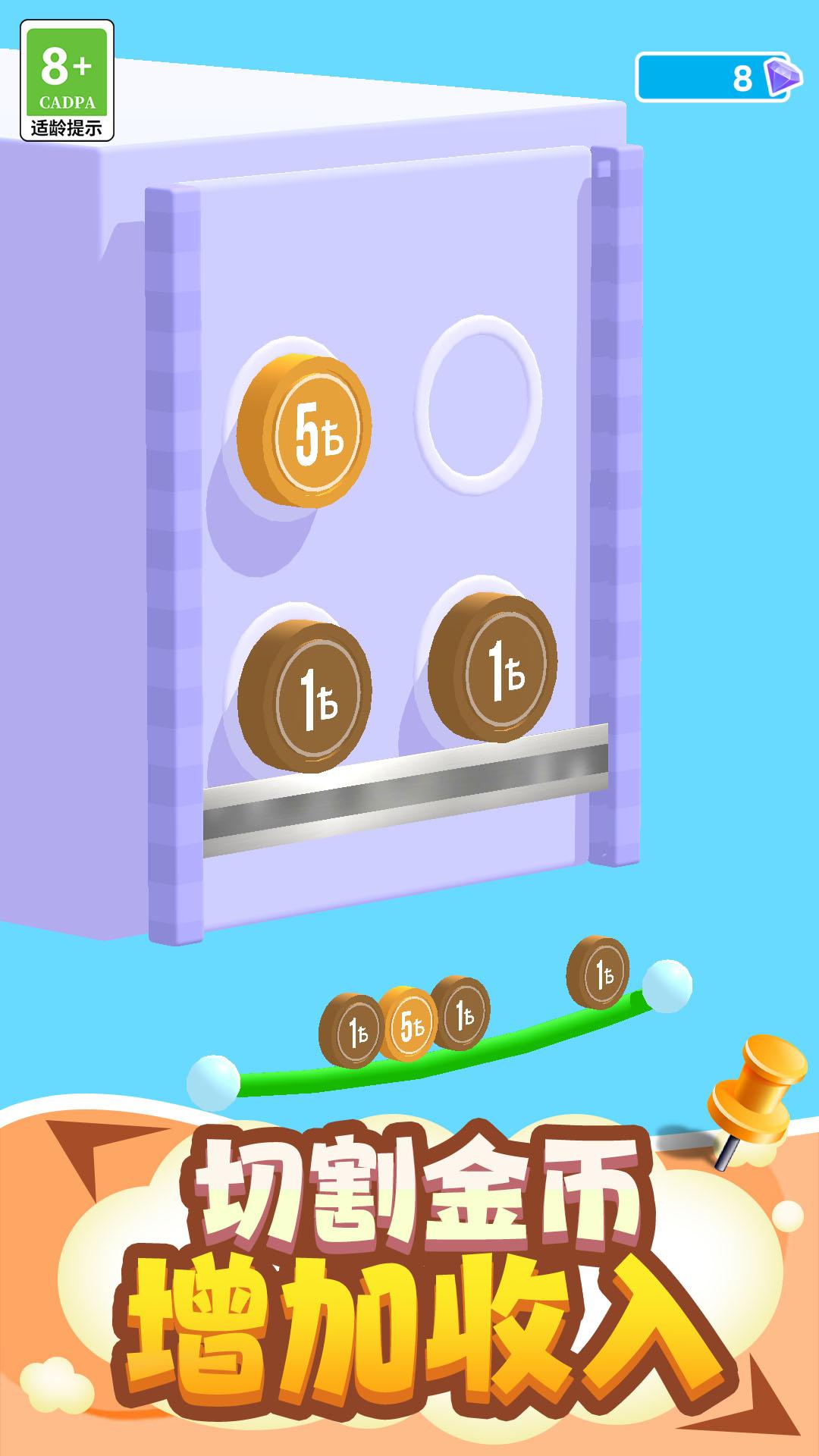 赚钱工厂  v1.0.0410