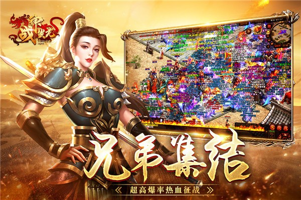 9377战神蚩尤传世  v4.32.35