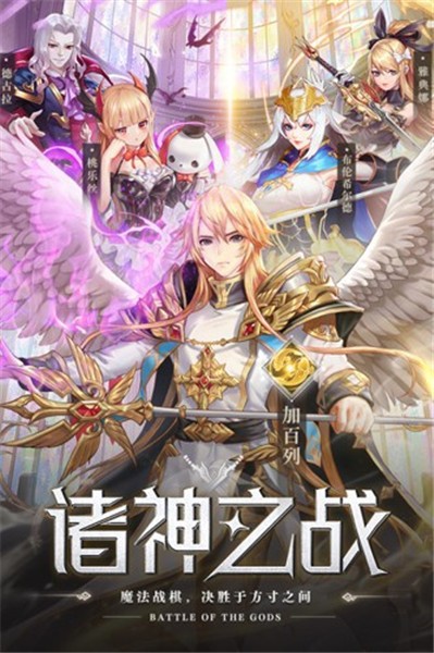空战女神  v1.0.1