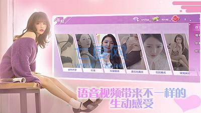 甜蜜日记游戏 v1.0.9