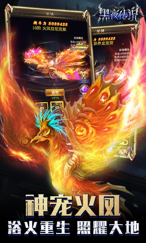 我的世界黑夜传说