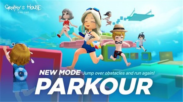 奶奶的房子  v1.231