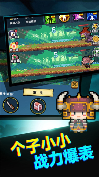 真男人就上10000层最新版 v1.0.1