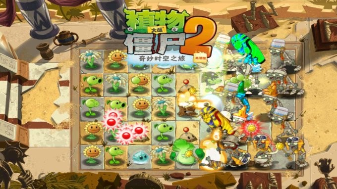 植物大战僵尸2冰河世界高清版内购版 v1.5.0