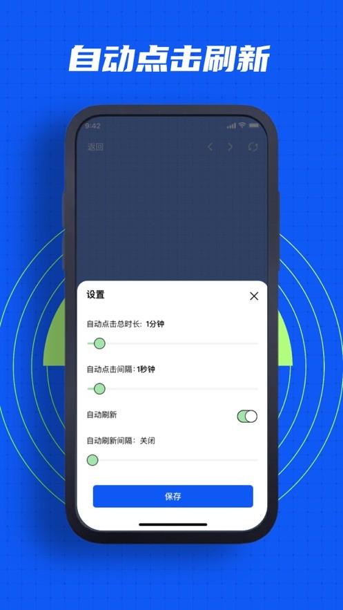 义阳连点器  V 3.1