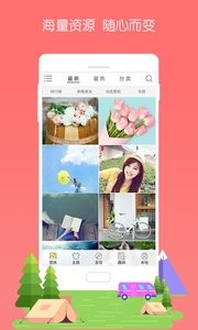 3D宝软桌面截图2