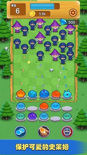 软萌保卫战 v1.2.0