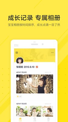 小成长 2020-08-14 16:57