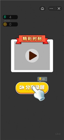 包租公停水了 V 1.0
