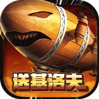 坦克雄心官方正版