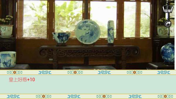 清宫计 版本:v1.0.0302