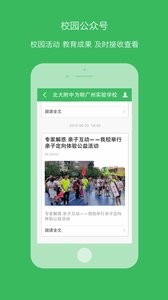 学信  v1.02