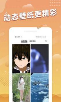多乐超高清壁纸 v3.0.5