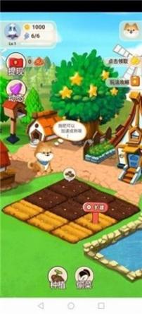 我的亿万庄园 v1.0.8.1