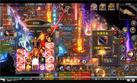 热血超变  v2.0516.0401