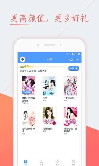 纯色小说2022  v5.32.1