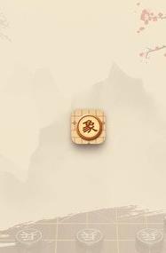 象棋教学app官方版图片1