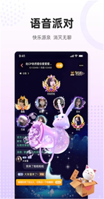 乌拉交友.jpg