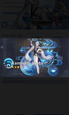 原神抽卡模拟器完整版截图0