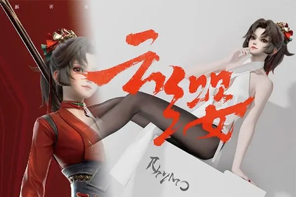 王者云缨女英雄最保守的妹子 v1.0