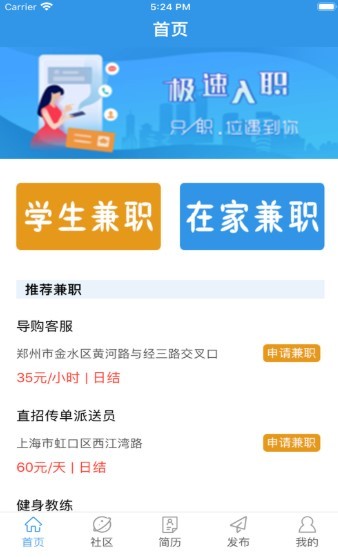 续胜兼职 2020-08-17 10:45