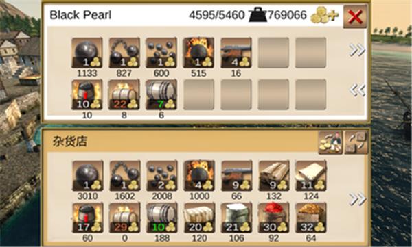 海盗加勒比海亨特完美版  v9.6