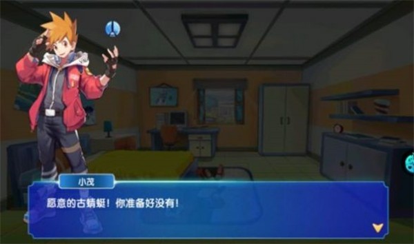 精灵宝贝口袋之旅  v4.3.9