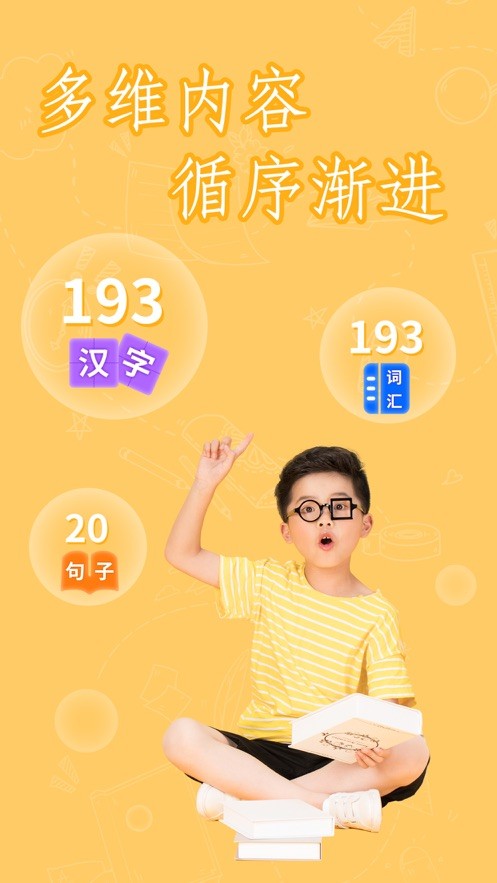 米团中文  V 1.0