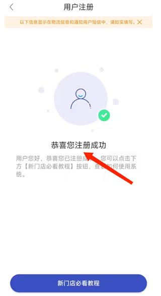 兔喜生活安卓官方版