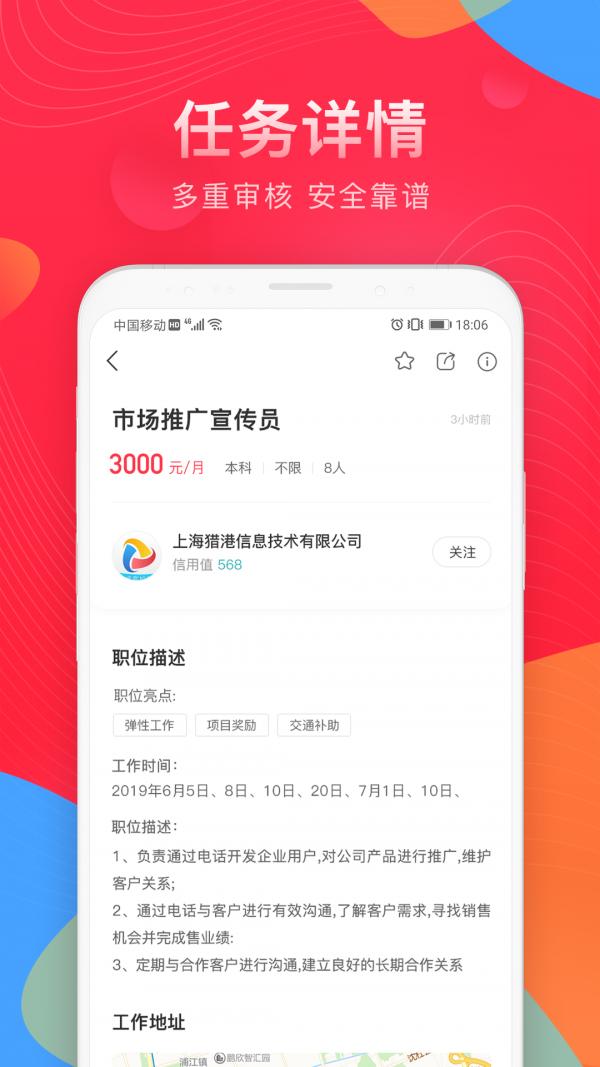 学生港 2020-08-14 14:56